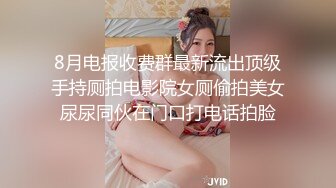 STP28630 绝对极品！顶级颜值美少女！清纯甜美，爆乳肥穴，情趣露奶毛衣，跳蛋震动肥穴，极度诱惑 VIP0600