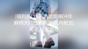 1/25最新 福利姬小胖丁制服约啪稀毛粉鲍一线天白嫩妹子VIP1196