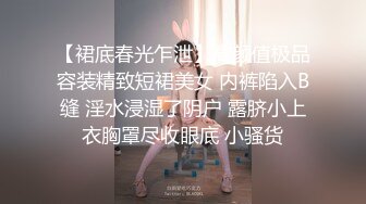 小海臀 性感黑色蕾丝内衣 圆美臀的无可比拟绝佳举世无双身段媚态动人