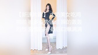 最新AO籍华人夫妻【 Happy-Sofia-Nana】收费VIP视图福利 (7)