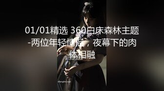 19岁大一学妹一边打电话一边被操