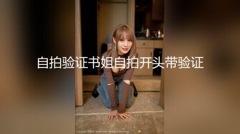 Ssrpeach 台湾清华大学外文系女神 女医生无私奉献蜜穴采精 淫臀嫩穴犹如抽精泵 上头榨射蜜道1