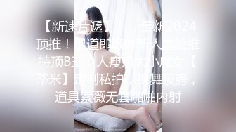 富二代高端约炮极品身材网红美少女嫩妹亚希超迷你牛仔短裤中出内射白虎粉穴满满撸点-new.mp4