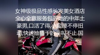 高颜值四姐妹造福粉丝,线下约啪两狼友