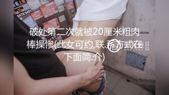 91茄子 qz-37 电台女主持相约幸运粉丝-糖糖