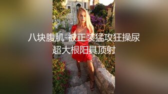 小伙单位宿舍约炮白白嫩嫩的女同事偷偷藏了一个摄像头拍了下来