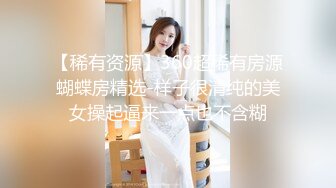 【AI换脸视频】杨颖 Angelababy 高跟丝袜美女教师