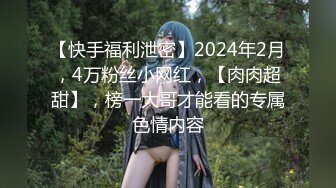 熟女大姐吃鸡舔菊花 撅着屁屁被无套操屁眼 大奶子 鲍鱼肥厚