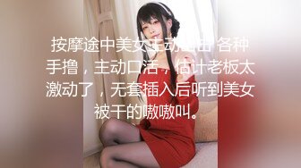 【新速片遞】爆乳熟女 ♈· 惠子阿姨 ♈·：和姐姐一起迎客，惠子的乳交技术怎么样 