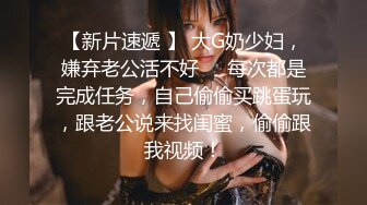 蜜桃传媒 PMS-004 变态医师 再次迷玩漂亮的美女病患