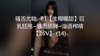 ▶【某房热作品】◀迷奸单位刚离婚的少妇，第二弹 捆绑 翻眼 玩尿道 后入爽歪歪29V 100P，后入的时候有点醒 (8)