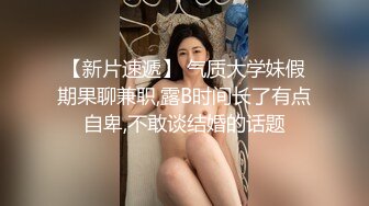 越来越喜欢偷情的人妻 肉丝袜丰乳