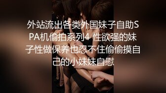 小母狗被剃毛