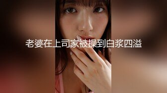 【新片速遞】   漂亮肉丝美眉 臭哥哥让你无套了 都不射在妹妹的小嫩穴里 非要拔出来射在脚脚上 不过大鸡吧操的骚逼真舒服