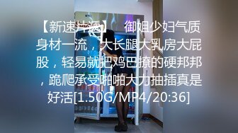 【极品自拍❤️泄密流出】土豪金主约啪长腿黑丝泳装网红爆奶妹 猛烈抽插爆奶甩不停 大长腿看了让人欲罢不能 超清4K原版