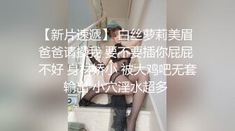  美女3P 被两根大肉棒轮流猛怼 身材不错 大奶子 无毛鲍鱼