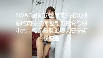 4P名场面淫乱大战！前面插嘴后面操逼！双女叠罗汉吸吮奶子被后入，叫起来太骚，连体黑丝拨开内裤自摸