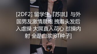 国产AV 精东影业 JDSY024 怒操高傲的女高管 墨涵