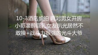 有点变态喜欢让人叫爸爸大棒哥干到96艺校长腿妹受不了