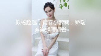 STP26288 【02年超嫩唇钉萌妹3P激情】 今日首秀连体网袜 情趣椅子上骑乘边口交 各种姿势换着操 搞得妹子太爽想要尿尿 VIP0600