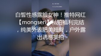 【边走边尿】最新福利推特烧婊子 金秘书虾米极品人妻超市和公园露出，丝袜美腿街头撒尿！ (1)