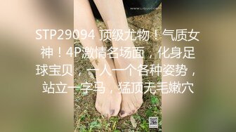 STP19480 网红脸极品美女服,为了方便连内衣都不穿,高难度体位狂干,淫叫 你真的好大,一下就把我填满了!