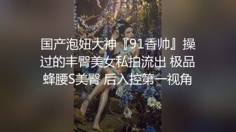 【新片速遞 】  《台湾情侣泄密》❤️小情侣新婚度蜜月私拍视频被曝光