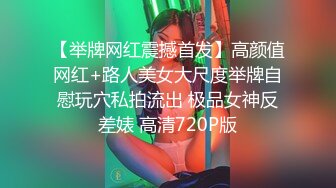 最新黑客❤️【破解摄像头】媳妇晚上S性大发强行扒光睡沙发上的老公 交公粮被拒 (8)