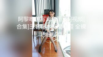 大神一路跟踪抄底性感大长腿少妇没想到竟然真的有料里面竟然是真空这鲍鱼还挺嫩想尝一尝