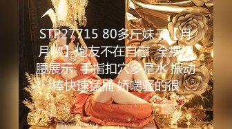 ✿91制片厂✿ 91BCM011 渣男为借钱迷晕女友