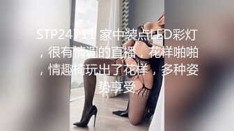 对着镜子艹黑丝老婆