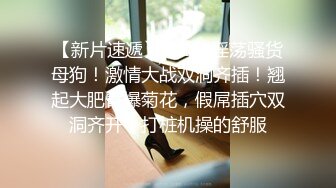 香艳职场 极品销售客服上班跳蛋自慰 通话中潮吹抑不住狂喷 地狱高潮颤挛美腿太上头了 肉丝上全是淫液痕迹