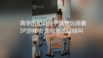 爆乳嫩模女神白一晗 未流出首次大尺度NB资源 摄影师互动露点露B私拍