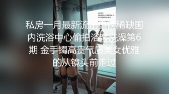 大神潜入偷拍美女的BB 被发现赶紧捂住BB 一句‘谁呢’吓的赶紧跑 