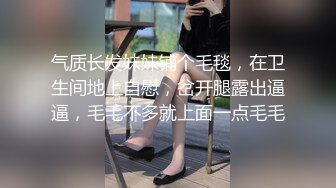 【AI换脸视频】刘亦菲 白网美腿女仆