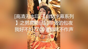 天美传媒TM0145内射妹团援交女学生居家旅行约炮妹团真实可靠-李师师720P高清版