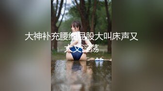 新人，【橘子花的叶子】，跟男友没羞没臊的同居生活，小姐姐性欲超强