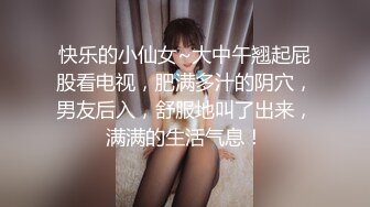   媚黑 看年龄应该不大 小小年纪也爱大肉棒 一线天小鲍鱼被塞的满满的 无套抽插