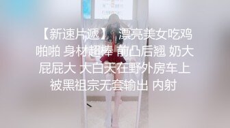 【新速片遞】 短发气质少妇 ·月空下的小野猫·❤️ 利丝袜美腿紫薇，美足诱惑，丝袜挑逗，两瓣木耳你喜欢吗！[1.86G/MP4/01:39:47]