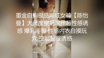 快乐风男太古里偶遇大J网黄(上集) ,又长又粗还特持久