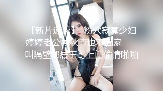 公园简陋女厕偷拍制服美女肥美的鲍鱼