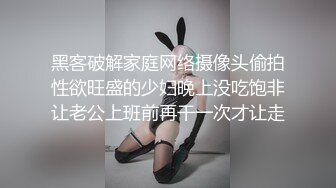 眼镜哥约炮女儿的民族舞老师穿着旗袍豹纹高跟被我操，后入她的肥臀内射逼里舔干净大肉棒