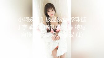  丝袜高跟露脸大奶子骚屁股极品人妻的诱惑，揉奶玩逼让小哥各种体位蹂躏抽插