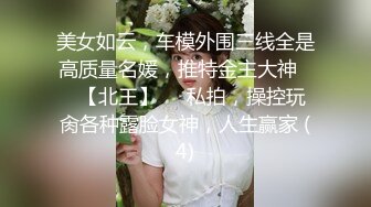 大陸年輕夫妻自拍 床上黑絲情趣的細腿人妻 床上纏綿