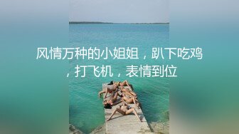 韩国淫妻博主yesyo（요년_yobitch）onlyfans高清原档资源合集【152V】 (58)