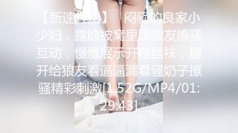 无套【内射】极品黑丝良家少妇！申精