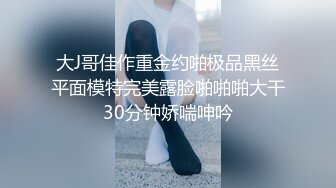 STP33264 淫蕩欲女小嬌娃情趣黑絲露臉激情大秀，跟狼友互動撩騷聽指揮，自己玩弄三個道具好刺激 VIP0600