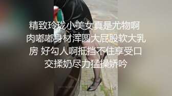  气质甜美酒窝女神今天黑色内衣丁字裤，解开内衣掏出白皙美乳揉捏