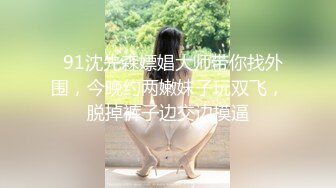 《极品首发》90后NTR小情侣邀请哥们一起肏自己女友玩3P骚女太生猛了