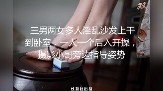 身材颜值巅峰，比女人还女人极品T【MUNSUOO】私拍~榨精紫薇啪啪分不清雌雄 (6)